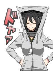 Rule 34 | 1girl, black hair, closed eyes, doyagao, grey hoodie, hand on own hip, hands on own hips, headgear, hood, hoodie, kantai collection, nagato (kancolle), simple background, smug, solo, tag, upper body, white background
