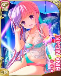 Rule 34 | 1girl, arm up, bikini, blue bikini, breasts, character name, cleavage, cup, drinking glass, flower, girlfriend (kari), hand in own hair, jewelry, long hair, multicolored hair, necklace, night, night sky, niigaki hina, official art, open mouth, outdoors, pink bikini, pink hair, purple eyes, purple hair, qp:flapper, see-through, shirt, short sleeves, side-tie bikini bottom, side ponytail, sitting, sky, small breasts, smile, solo, star (sky), starry sky, swimsuit, two-tone bikini, two-tone hair, umbrella, wet, wet clothes, wet shirt, wet shirt, white shirt