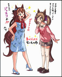Rule 34 | 2girls, :o, ;d, animal ears, appleq, arm behind head, arm up, black border, blue dress, blue footwear, blush, border, bow, breasts, brown eyes, brown footwear, brown hair, clothes writing, collared shirt, commentary request, dress, finger to mouth, green eyes, grey skirt, hair bow, hand up, high heels, highres, horse ears, horse girl, horse tail, jacket, jacket around neck, long hair, maruzensky (umamusume), multiple girls, one eye closed, open mouth, parted lips, pink shirt, plaid, plaid skirt, pleated skirt, purple bow, red jacket, shirt, shoes, simple background, skirt, sleeveless, sleeveless dress, small breasts, smart falcon (umamusume), smile, star (symbol), tail, thighhighs, translation request, twintails, umamusume, very long hair, white background, white thighhighs, yellow bow