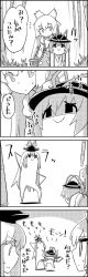 Rule 34 | 4koma, bamboo, bamboo forest, bow, carrying, carrying under arm, comic, commentary request, forest, fujiwara no mokou, greyscale, hair bow, hat, hat bow, highres, kamishirasawa keine, long hair, monochrome, multicolored hair, nagae iku, nature, pants, ribbon, shaded face, smile, suspenders, tani takeshi, touhou, translation request, trembling, two-tone hair, very long hair, yukkuri shiteitte ne