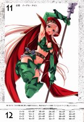 Rule 34 | 1girl, absurdres, alleyne (queen&#039;s blade), alleyne (queen's blade), armpits, arms up, beret, blonde hair, blue eyes, boots, braid, breasts, cape, cleavage, elbow gloves, elf, fighting master alleyne, gloves, green footwear, hat, highres, long hair, matsuryuu, medium breasts, midriff, pointy ears, polearm, queen&#039;s blade, side braid, solo, thigh boots, thighhighs, weapon