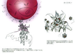 Rule 34 | 1boy, appmon, armor, artist request, cape, character sheet, charismon, claws, creature, digimon, digimon universe: appli monsters, full armor, full body, incoming attack, looking at viewer, mechanical wings, monster, multiple views, no humans, official art, red eyes, serious, simple background, solo, translation request, wings