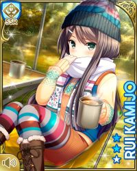 Rule 34 | 1girl, black hair, blue vest, boots, breasts, camping, card (medium), chair, character name, drink, enpera, female focus, girlfriend (kari), green eyes, hair ornament, hairclip, hot chocolate, kamijo rui, long hair, looking at viewer, official art, open mouth, outdoors, qp:flapper, scarf, sitting, smile, solo, striped legwear, sweater, tagme, tent, tree, vest, white sweater, woolen cap