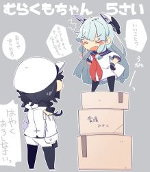 Rule 34 | 10s, 2girls, aged down, black hair, blunt bangs, blush stickers, box, box stack, braid, cardboard box, closed eyes, commentary request, dress, fang, female admiral (kancolle), fingerless gloves, gloves, hair ribbon, hands on own hips, hat, headgear, kantai collection, pantyhose under shorts, long hair, military, military hat, military uniform, multiple girls, murakumo (kancolle), necktie, on box, pantyhose, pantyhose under shorts, peaked cap, pekeko (pepekekeko), ribbon, sailor dress, shorts, silver hair, standing on box, translation request, twin braids, uniform, watabe koharu