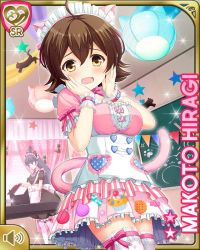 Rule 34 | 1girl, :o, ahoge, animal ears, breasts, brown eyes, brown hair, cafe, card (medium), cat ears, cat tail, character name, day, dress, fake animal ears, fake animal tail, girlfriend (kari), hiragi makoto, indoors, official art, open mouth, pink dress, pleated dress, qp:flapper, short hair, socks, solo, tail