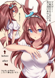 Rule 34 | 1girl, ahoge, animal ears, arms behind back, arrow (symbol), blue eyes, blush, breasts, brown hair, commentary, covering privates, covering ass, ear ornament, english text, grey hairband, gym shirt, gym shorts, gym uniform, hairband, hand on own chest, highres, horse ears, horse girl, horse tail, large breasts, long hair, looking at viewer, looking back, mihono bourbon (umamusume), motion lines, open mouth, parted lips, red shorts, shirt, short sleeves, shorts, solo, standing, t-shirt, tail, teaclaw, tracen training uniform, translated, umamusume, white shirt