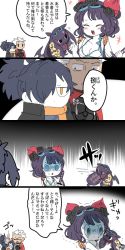 Rule 34 | +++, 1girl, 2boys, 4koma, animal, archer (fate), bare shoulders, bikini, black coat, black hair, blue eyes, blue kimono, blush, breasts, cleavage, closed eyes, coat, collarbone, comic, constricted pupils, crying, crying with eyes open, dark-skinned male, dark skin, fate/grand order, fate/stay night, fate (series), goggles, goggles on head, hair ornament, hair over one eye, highres, holding, holding sword, holding weapon, japanese clothes, jitome, katana, katsushika hokusai (fate), katsushika hokusai (swimsuit saber) (fate), kimono, long hair, motion lines, multiple boys, octopus, okada izou (fate), open mouth, orange scarf, purple hair, round teeth, scarf, speech bubble, sweat, nervous sweating, swimsuit, sword, tears, teeth, translation request, trembling, turn pale, wavy hair, wavy mouth, weapon, white bikini, white hair
