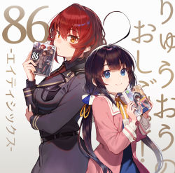 Rule 34 | 2girls, 86 -eightysix-, ahoge, black coat, blue dress, blue eyes, breasts, brown hair, character request, closed mouth, coat, copyright name, creator connection, crossover, dress, height difference, hinatsuru ai, holding, huge ahoge, jacket, large breasts, long hair, long sleeves, looking at viewer, low twintails, meta, multiple girls, pink jacket, red hair, ryuuou no oshigoto!, shirabi, smile, twintails, very long hair