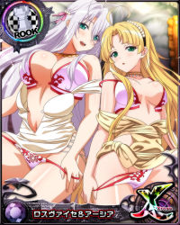 Rule 34 | 2girls, asia argento, blonde hair, blue eyes, breasts, card (medium), chess piece, cleavage, green eyes, high school dxd, large breasts, long hair, multiple girls, official art, rook (chess), rossweisse, silver hair