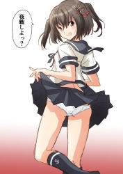 Rule 34 | 1girl, black hair, black socks, blue sailor collar, blue skirt, brown eyes, clothes lift, commentary request, cosplay, feet out of frame, from behind, fubuki (kancolle), fubuki (kancolle) (cosplay), fuji (pixiv24804665), full body, gradient background, hair ornament, highres, kantai collection, kneehighs, lifted by self, looking at viewer, looking back, panties, pleated skirt, red background, sailor collar, sendai (kancolle), skirt, skirt lift, socks, solo, two side up, underwear, white background, white panties