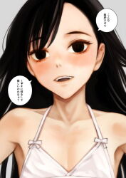 Rule 34 | 1girl, armpit peek, black eyes, black hair, blood alone, blush, bra, check translation, close-up, collarbone, commentary request, fangs, flat chest, forehead, grey background, long hair, looking at viewer, misaki minato, open mouth, paid reward available, solo, speech bubble, takano masayuki, talking, translated, translation request, underwear, vampire, white bra