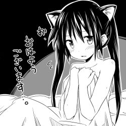 Rule 34 | 1girl, animal ears, bare shoulders, bed sheet, blush, cat ears, covering privates, extra ears, flying sweatdrops, greyscale, k-on!, monochrome, nakano azusa, naked sheet, nude cover, solo, translated, twintails, wata
