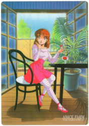 Rule 34 | 1980s (style), 1girl, absurdres, anice farm, brown eyes, brown hair, character name, chouon senshi borgman, copyright name, day, earrings, eating, food, fruit, full body, high-waist skirt, highres, holding, holding food, jewelry, kikuchi michitaka, licking lips, long hair, long sleeves, official art, oldschool, on chair, pantyhose, pink footwear, pink skirt, retro artstyle, scan, shirt, sitting, skirt, solo, strawberry, striped clothes, striped pantyhose, striped shirt, table, tongue, tongue out, wooden floor
