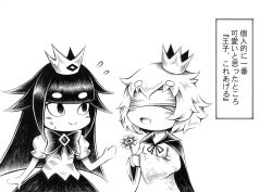 Rule 34 | 1boy, 1girl, black hair, blind prince, blindfold, blush, bow, bowtie, cape, closed mouth, comic, crown, dress, flower, greyscale, hidefu kitayan, liar princess, monochrome, official style, open mouth, simple background, smile, sweat, sweatdrop, traditional media, usotsuki hime to moumoku ouji, white hair