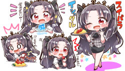 Rule 34 | 0 0, 1girl, :d, ;d, ^^^, absurdres, ascot, black ascot, black footwear, black hair, black ribbon, black skirt, blush, bottle, brooch, chibi, collared shirt, colored shadow, earrings, fang, fate/grand order, fate (series), food, fruit, gelatin, grey vest, hair ribbon, high heels, highres, holding, holding bottle, holding food, holding plate, hoop earrings, ishtar (fate), jako (jakoo21), jewelry, ketchup, ketchup bottle, long hair, multiple views, omelet, omurice, one eye closed, open mouth, parted bangs, pencil skirt, plaid, plaid vest, plate, puffy short sleeves, puffy sleeves, red eyes, ribbon, shadow, shirt, shoes, short sleeves, skirt, smile, sparkle, standing, star (symbol), strawberry, surprised, sweat, tiara, two side up, very long hair, vest, white shirt