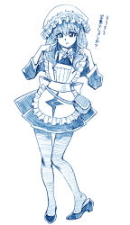 Rule 34 | 10s, 1girl, aoki hagane no arpeggio, apron, bag, bbb (friskuser), blue theme, hat, high heels, highres, long hair, maid, maid apron, maid cap, maid hat, mob cap, monochrome, pantyhose, shoe dangle, shoes, simple background, solo, standing, translated, vampire (aoki hagane no arpeggio), white background
