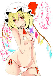 Rule 34 | 1girl, bikini, blonde hair, blush, breasts, closed mouth, eyes visible through hair, flandre scarlet, hand to own mouth, hat, head tilt, heart, heart-shaped pupils, highres, looking at viewer, medium breasts, micro bikini, navel, red eyes, side-tie bikini bottom, simple background, smile, solo, swimsuit, symbol-shaped pupils, thought bubble, touhou, translation request, white background, white bikini, white hat, wings, yukito (dreamrider)