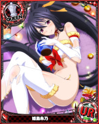 Rule 34 | 1girl, bare shoulders, bell, black hair, blush, bow, box, breasts, card (medium), character name, chess piece, choker, christmas, christmas lights, closed mouth, crop top, fur trim, gift, gift box, gloves, hair ribbon, high school dxd, himejima akeno, large bow, large breasts, long hair, looking at viewer, lying, navel, neck bell, official art, on side, panties, ponytail, purple eyes, queen (chess), red bow, red choker, ribbon, smile, snow globe, solo, thighhighs, torn clothes, trading card, underwear, very long hair, white gloves, white panties, white thighhighs