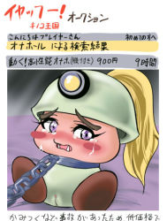 Rule 34 | 1girl, blonde hair, blush, blush stickers, chain, collar, crying, fangs, goomba, goombella, hat, helmet, looking at viewer, lowres, mario (series), nintendo, no humans, paper mario, ponytail, purple eyes, pussy, scared, slave, suegorou (mousou tokkyuu), super mario bros. 1, super mario rpg, translation request