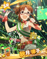 Rule 34 | 10s, 1girl, :d, akizuki ritsuko, antenna hair, audience, beamed quavers, brown hair, card (medium), character name, character signature, confetti, crown, fingerless gloves, glasses, gloves, idolmaster, idolmaster (classic), idolmaster million live!, microphone, music, musical note, official art, open mouth, signature, singing, smile, solo, sweatdrop, wireless, wristband