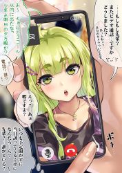 Rule 34 | 1girl, absurdres, ahoge, cellphone, commentary request, eyeball hair ornament, eyeball necklace, focused, green eyes, green hair, hair ornament, hairclip, highres, holding, holding phone, jewelry, light particles, necklace, open mouth, osanai (shashaki), phone, fake phone screenshot, pov, pov hands, sharp teeth, shashaki, shirt, smartphone, t-shirt, teeth, translation request