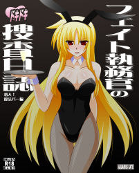Rule 34 | 00s, 1girl, animal ears, arm behind back, bare shoulders, black background, black leotard, blonde hair, blush, breasts, rabbit ears, cleavage, collarbone, detached collar, drink, engo (aquawatery), fake animal ears, fate testarossa, female focus, fishnet pantyhose, fishnets, glass, holding, holding tray, large breasts, leotard, long hair, lyrical nanoha, mahou shoujo lyrical nanoha strikers, pantyhose, playboy bunny, red eyes, shy, solo, standing, strapless, strapless leotard, thigh gap, translation request, tray, wrist cuffs