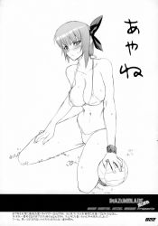 Rule 34 | ayane (doa), ball, bikini, blush, breasts, dead or alive, greyscale, highres, large breasts, monochrome, navel, satou shouji, solo, swimsuit, tecmo, volleyball, volleyball (object)