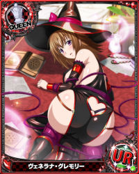 Rule 34 | 1girl, ass, ass cutout, blush, book, breasts, brown hair, butt crack, card (medium), chess piece, clothing cutout, detached sleeves, female focus, hat, heart cutout, high school dxd, large breasts, looking at viewer, medium hair, mature female, purple eyes, queen (chess), sideboob, solo, venelana gremory, witch hat
