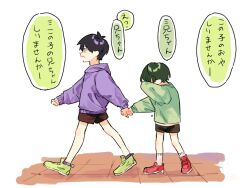 Rule 34 | 2boys, aged down, black hair, black shorts, blue lock, child, commentary request, covering face, full body, green footwear, green hair, green shirt, holding hands, hood, hood down, hoodie, isagi yoichi, itoshi rin, long sleeves, male focus, multiple boys, open mouth, purple eyes, purple hoodie, red footwear, shirt, shoes, short hair, shorts, simple background, sneakers, socks, speech bubble, standing, tanakame n, translation request, walking, white background, white socks