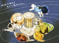 Rule 34 | animal focus, cat, heater, no humans, original, planet, space, too literal, yukihiroyuki