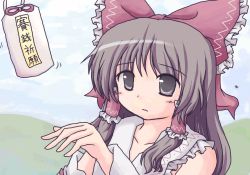 Rule 34 | 1girl, 3:, bare shoulders, bird, bow, brown eyes, brown hair, detached sleeves, female focus, frills, hair bow, hair tubes, hakurei reimu, imperishable night, japanese clothes, long hair, lzh, miko, money, sidelocks, solo, touhou, translated