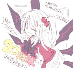 Rule 34 | 1girl, commentary request, hair bobbles, hair ornament, long hair, multiple wings, purple eyes, satou kibi, shinki (touhou), side ponytail, silver hair, smile, solo, touhou, touhou (pc-98), translation request, wings