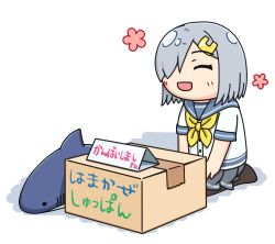 Rule 34 | 1girl, black pantyhose, book, box, cardboard box, commentary request, closed eyes, grey hair, grey sailor collar, grey skirt, hair ornament, hair over one eye, hairclip, hama! (3toshinhmkz), hamakaze (kancolle), kantai collection, neckerchief, no nose, pantyhose, pleated skirt, sailor collar, school uniform, seiza, serafuku, short hair, sign, simple background, sitting, skirt, smile, solo, stuffed animal, stuffed shark, stuffed toy, translation request, white background, yellow neckerchief