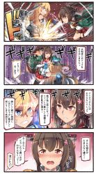 Rule 34 | 2girls, 4koma, black legwear, blonde hair, blue eyes, blush, brown eyes, brown hair, comic, commentary request, crying, crying with eyes open, elbow gloves, gloves, hair between eyes, highres, ido (teketeke), iowa (kancolle), kantai collection, long hair, machinery, multiple girls, open mouth, pleated skirt, ponytail, red skirt, shaded face, skirt, speech bubble, star-shaped pupils, star (symbol), symbol-shaped pupils, tears, thought bubble, translation request, turret, very long hair, yamato (kancolle)