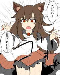 Rule 34 | ^^^, 1girl, animal ears, blush, breasts, brooch, brown hair, collarbone, dress, fang, fingernails, imaizumi kagerou, jewelry, ko kage, long fingernails, long hair, nail polish, open mouth, red eyes, solo, tears, touhou, translation request, wolf ears