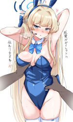 Rule 34 | 1boy, 1girl, animal ears, armpits, arms behind head, blonde hair, blue archive, blue bow, blue bowtie, blue eyes, blue leotard, blush, bow, bowtie, breasts, commentary request, cowboy shot, dark-skinned male, dark skin, detached collar, fake animal ears, grabbing, grabbing another&#039;s breast, halo, heart, hetero, highres, leotard, long hair, looking at viewer, machismo fuji, medium breasts, open mouth, playboy bunny, rabbit ears, simple background, solo focus, thighhighs, toki (blue archive), toki (bunny) (blue archive), translation request, very long hair, white background, white thighhighs