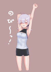 Rule 34 | absurdres, armpits, black pants, blush, brown background, cascadia (neural cloud), center opening, closed eyes, girls&#039; frontline neural cloud, grey hair, highres, low twintails, pants, sharp teeth, shirt, short twintails, shorts, simple background, stretching, syage 62c, teeth, twintails, white shirt