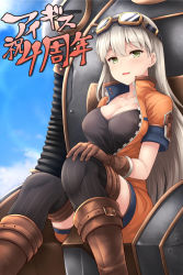 Rule 34 | 1girl, anniversary, black thighhighs, blue sky, boots, breasts, brown footwear, brown gloves, character request, cleavage, collarbone, copyright name, day, gloves, goggles, goggles on head, green eyes, grey hair, highres, knee boots, large breasts, long hair, open mouth, outdoors, sennen sensou aigis, short sleeves, sitting, sky, smile, solo, thighhighs, uni8, unzipped, very long hair