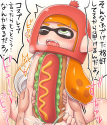 Rule 34 | !, 1boy, 1girl, blush, clothed sex, costume, cum, cum in pussy, food, green eyes, heart, hetero, highres, hot dog, hot dog costume, inkling player character, japanese text, mask, nintendo, one eye closed, open mouth, orgasm, pointy ears, pov, rantana (lalalalackluster), splatoon (series), spread legs, tears, tentacle hair, tentacle sex, tentacles, text focus, translation request, what, wink