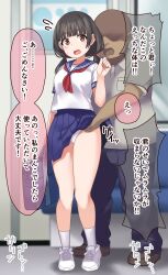 Rule 34 | 1boy, 1girl, ?, age difference, blush, breasts, brown eyes, brown hair, dark-skinned male, dark skin, gradient background, heart, hypnosis, interracial, long hair, mind control, old, old man, original, sailor uniform, school uniform, simple background, size difference, small breasts, speech bubble, train, train interior