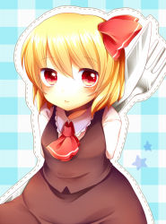 Rule 34 | 1girl, arms behind back, ascot, bad id, bad pixiv id, blonde hair, blush, bow, dress, female focus, fork, hair bow, oversized object, red eyes, rumia, sanotsuki, solo, touhou