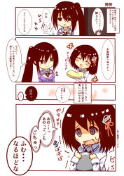 Rule 34 | 10s, 2girls, 4koma, ^^^, ^ ^, ^o^, black hair, closed eyes, comic, commentary request, eyebrows, closed eyes, eyes visible through hair, gloves, haguro (kancolle), hair between eyes, hair ornament, highres, kantai collection, light smile, long hair, minase kaya, multiple girls, nachi (kancolle), short hair, side ponytail, speech bubble, sweatdrop, translation request, tray, trembling, uniform, white gloves