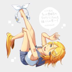 Rule 34 | 1girl, black collar, black shorts, blonde hair, blue eyes, bow, collar, commentary, holding with feet, from above, hair ornament, hairclip, half-closed eyes, hand up, headphones, headphones removed, headset, holding, holding hair ornament, kagamine rin, legs up, looking at viewer, looking up, neckerchief, unworn neckerchief, nokuhashi, sailor collar, school uniform, shirt, short hair, shorts, shoulder tattoo, sideways, simple background, sleeveless, sleeveless shirt, smile, solo, speech bubble, square, tattoo, translated, vocaloid, white bow, white shirt, yellow neckerchief