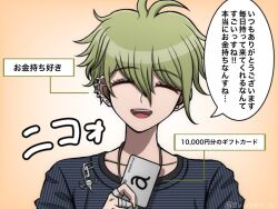 Rule 34 | 1boy, :d, amami rantaro, collarbone, danganronpa (series), danganronpa v3: killing harmony, ear piercing, earrings, facing viewer, gradient background, green hair, hair between eyes, holding, jewelry, male focus, necklace, open mouth, piercing, portrait, shirt, short hair, smile, solo, speech bubble, striped clothes, striped shirt, suiren yurei, teeth, translation request, upper teeth only