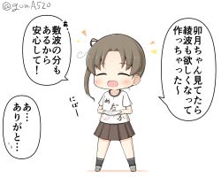 Rule 34 | 1girl, ayanami (kancolle), black socks, brown hair, brown skirt, chibi, clothes writing, commentary request, closed eyes, full body, goma (yoku yatta hou jane), kantai collection, long hair, one-hour drawing challenge, open mouth, pleated skirt, shirt, side ponytail, simple background, skirt, smile, socks, solo, standing, t-shirt, translation request, twitter username, white background, white shirt