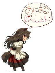 Rule 34 | 1girl, animal ears, arms behind back, blouse, blush, boots, brown hair, chibi, circle name, commentary request, from behind, full body, imaizumi kagerou, leaning forward, long hair, long sleeves, looking back, own hands together, red eyes, red skirt, shirt, simple background, skirt, smile, solo, tail, touhou, translated, white background, white shirt, wolf ears, wolf tail, yudepii