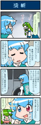 Rule 34 | 2girls, 4koma, artist self-insert, blush, car, clenched hand, closed eyes, comic, commentary request, damaged, detached sleeves, frog hair ornament, gradient background, green eyes, green hair, hair ornament, hair tubes, highres, juliet sleeves, kochiya sanae, long hair, long sleeves, motor vehicle, multiple girls, nontraditional miko, open mouth, puffy sleeves, short hair, smile, snake hair ornament, sparkle, sweatdrop, tatara kogasa, tears, touhou, translation request, vest, wide-eyed, wide sleeves