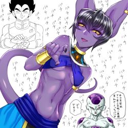 Rule 34 | 1girl, 2boys, animal ears, armlet, beerus, black eyes, black hair, bracer, breasts, colored sclera, colored skin, covered erect nipples, criss-cross halter, dragon ball, dragon ball super, dutch angle, fang, frieza, genderswap, genderswap (mtf), gold, hair between eyes, halterneck, multiple boys, navel, open mouth, pants, perky breasts, pointing, pointing at viewer, purple skin, red eyes, short hair, small breasts, smile, solo focus, speech bubble, tail, teba motoko, translation request, usekh collar, vegeta, yellow sclera