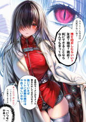 Rule 34 | 1girl, black hair, black shorts, blush, breasts, check translation, colorized, combat knife, explosive, gibagiba, grenade, hair over one eye, highres, jacket, knife, large breasts, long hair, long sleeves, looking at viewer, multiple views, open clothes, open jacket, original, red eyes, red shirt, shirt, shorts, slit pupils, solo, sparkle, speech bubble, thighhighs, thighs, translation request, weapon, white jacket, white thighhighs, zipper