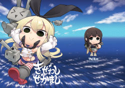 Rule 34 | &gt; &lt;, 10s, 2girls, :&gt;, :3, @ @, abua, akagi (kancolle), anchor, arrow (projectile), blonde hair, bowl, brown hair, chopsticks, closed eyes, elbow gloves, food, food on face, gloves, hair ornament, hairband, kantai collection, long hair, motion blur, multiple girls, muneate, navel, ocean, outstretched arms, partially fingerless gloves, partly fingerless gloves, quiver, rensouhou-chan, rice, rice bowl, rice on face, running, sailor collar, shimakaze (kancolle), skirt, sleeveless, spread arms, striped clothes, striped legwear, striped thighhighs, thighhighs, white gloves, yugake